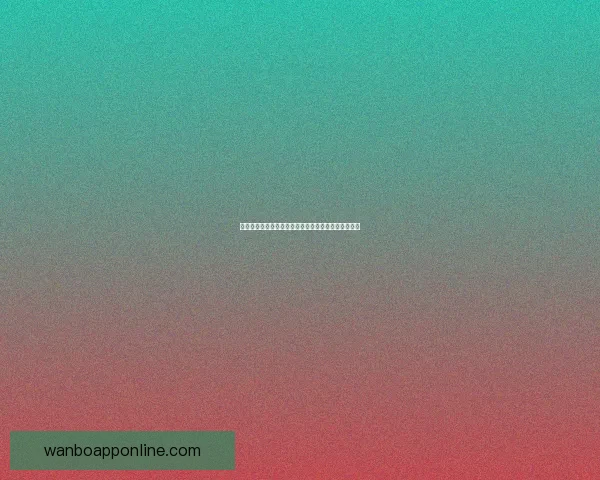 世界杯精彩对决竞猜平台实时比分预测与分析攻略大全