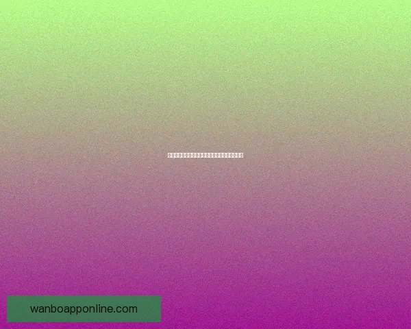 全新足球竞猜平台攻略指南助你赢取更多精彩奖金 全新足球竞猜平台攻略指南助你赢取更多精彩奖金