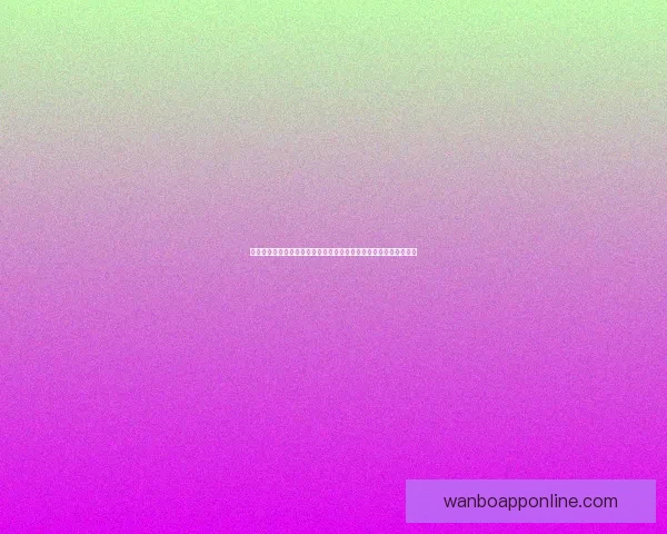 美加墨世界杯激战引领全球足球热潮与新时代格局变革全景观察深度