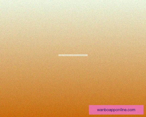 世界杯竞猜赔率全面解析与热门赛事胜负趋势对比分析