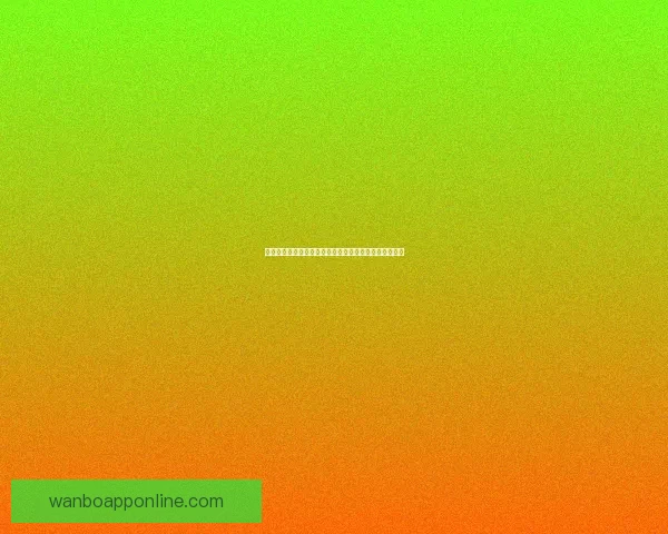 世界杯投注指南揭秘最全投注策略助你精准预测赛事结果