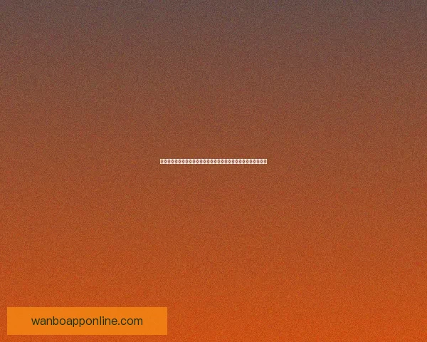 世界杯竞猜网站推荐指南安全稳定平台选择与新手投注策略解析大全