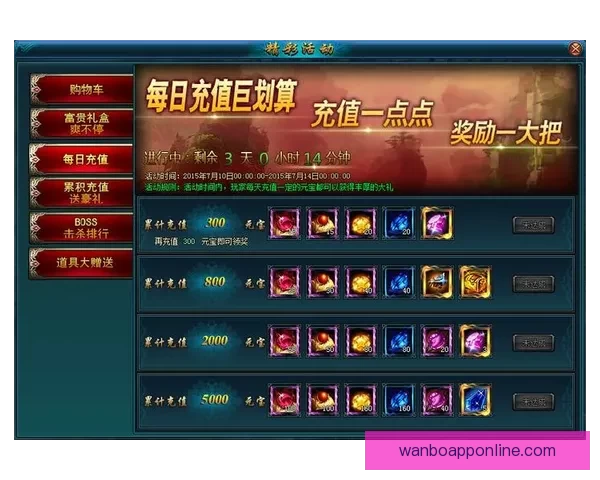 世界杯竞猜充值优惠活动全面开启参与即享豪礼和丰厚奖励