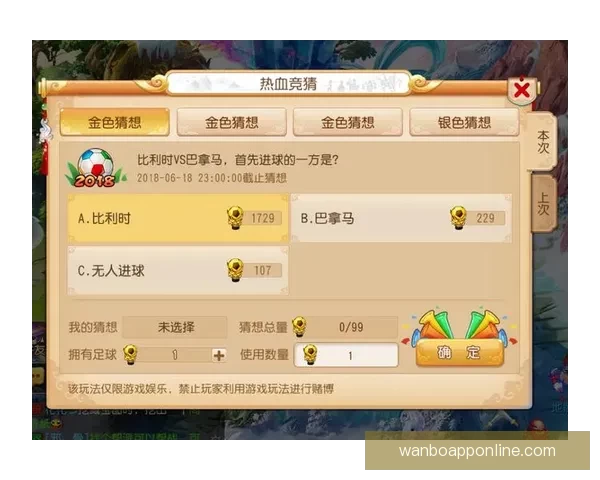 世界杯竞猜全新注册活动开启 参与即有机会赢取丰厚奖励