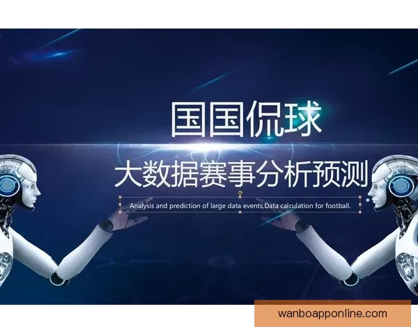 基于大数据挖掘的世界杯竞猜趋势与胜负预测模型研究六届赛事比较分析 基于大数据挖掘的世界杯竞猜趋势与胜负预测模型研究六届赛事比较分析