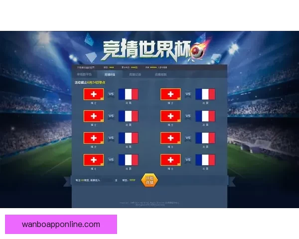 世界杯竞猜平台选择指南推荐最靠谱平台助你赢取大奖 世界杯竞猜平台选择指南推荐最靠谱平台助你赢取大奖