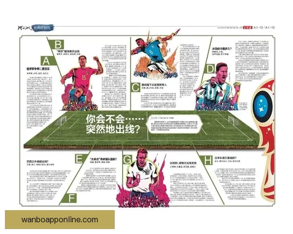 世界杯足球竞猜投注策略分析与投注技巧全攻略提升胜率实战指南