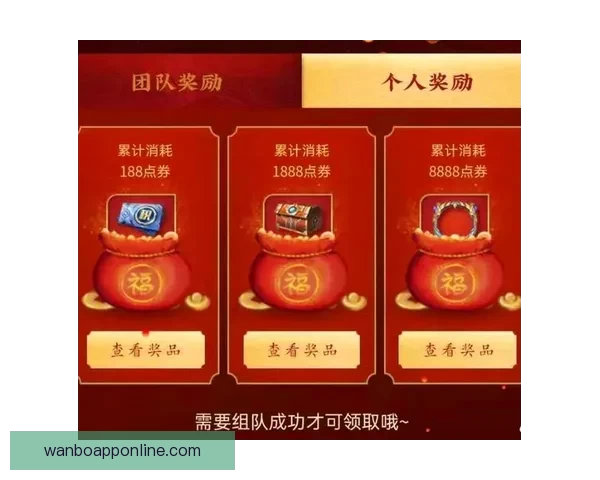 世界杯竞猜充值优惠活动全面开启参与即享豪礼和丰厚奖励