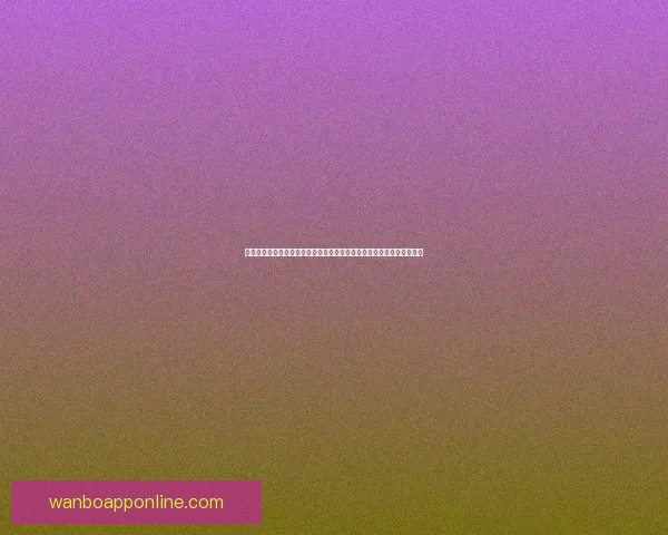 足球竞猜平台全新体验，智能预测助你精准掌握赛场动态，赢取丰厚奖品